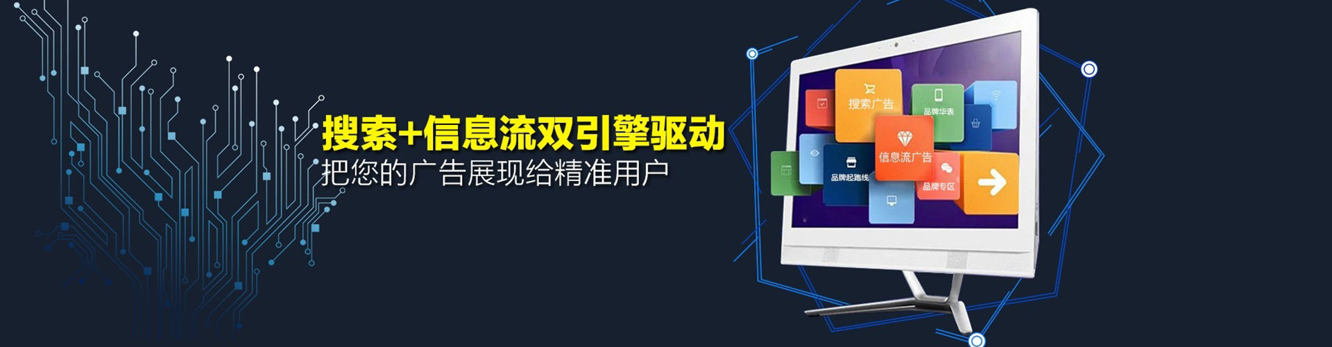 赵县信息流竞价