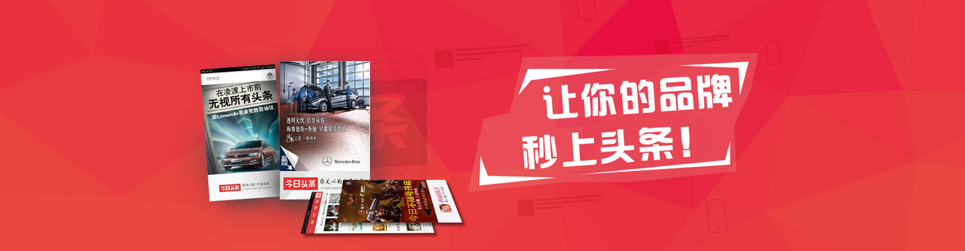 赵县微信信息流