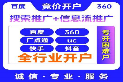 不同行业如何利用百度推广服务费提升效果